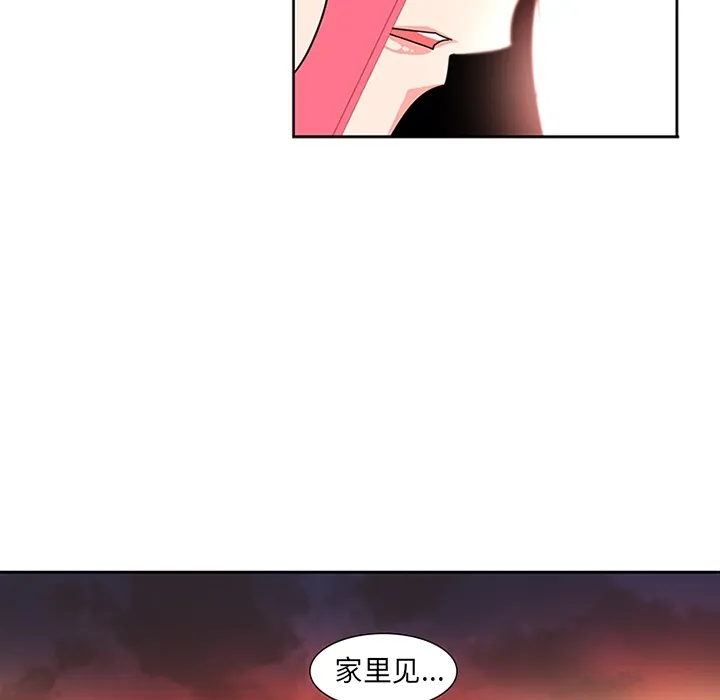 巧手妇产科 第6章 第40页