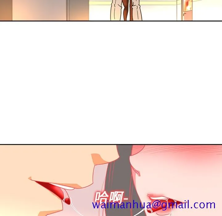 巧手妇产科 第6章 第51页