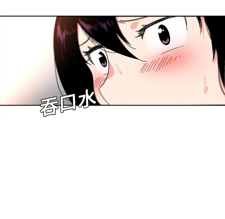 巧手妇产科 第6章 第14页