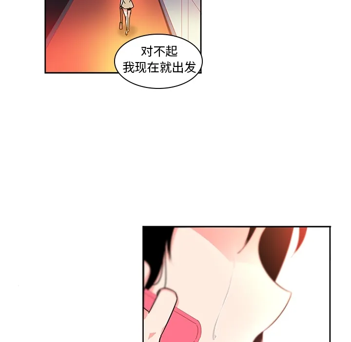 巧手妇产科 第6章 第39页