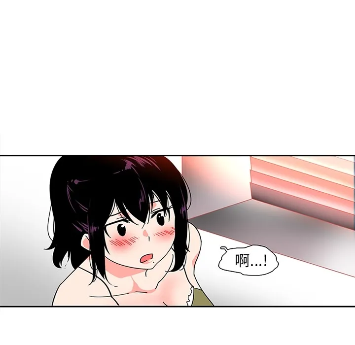 巧手妇产科 第6章 第18页