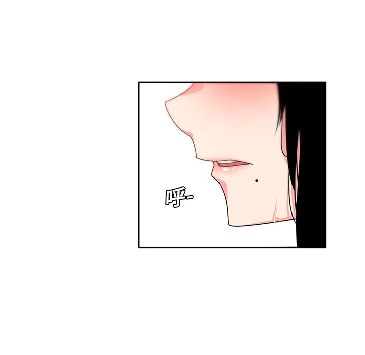 巧手妇产科 第6章 第13页