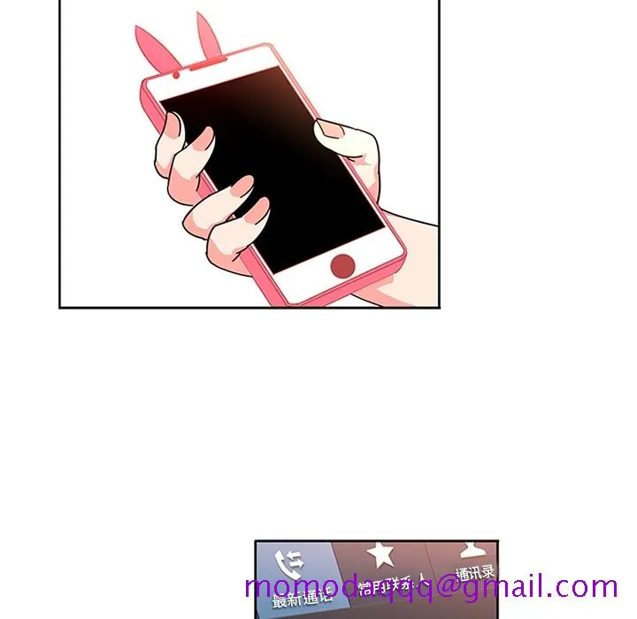 巧手妇产科 第6章 第36页