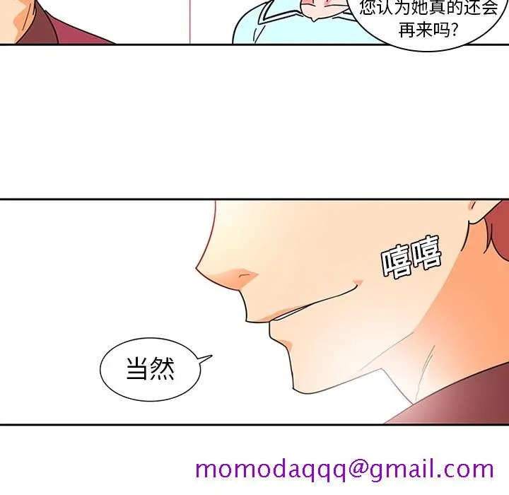 巧手妇产科 第6章 第46页