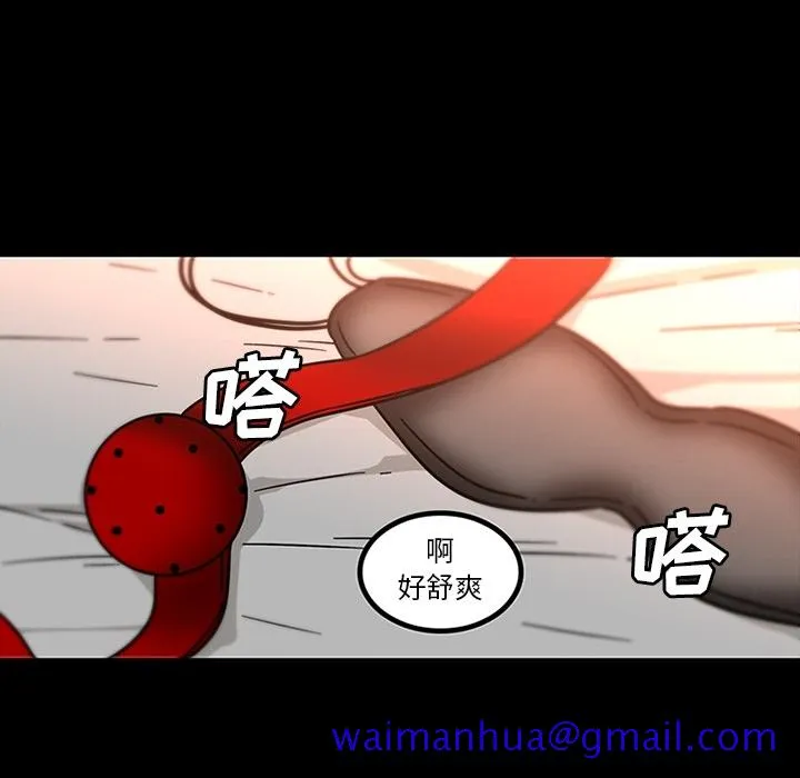 巧手妇产科 第31章 第50页