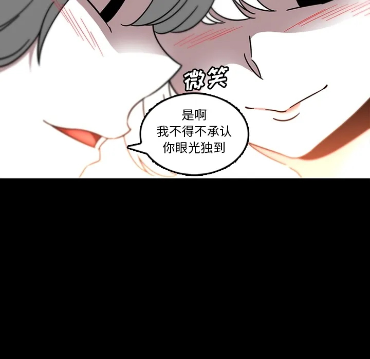巧手妇产科 第31章 第54页