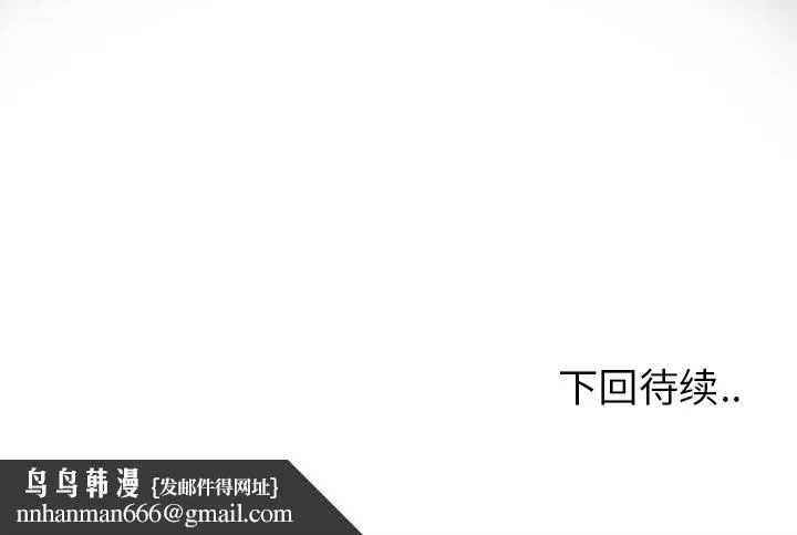 巧手妇产科 第31章 第62页