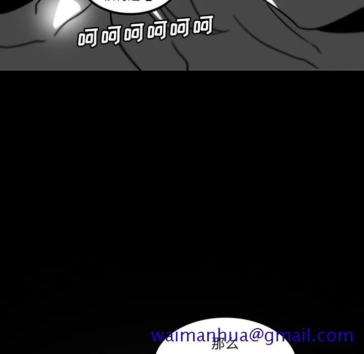 巧手妇产科 第31章 第60页