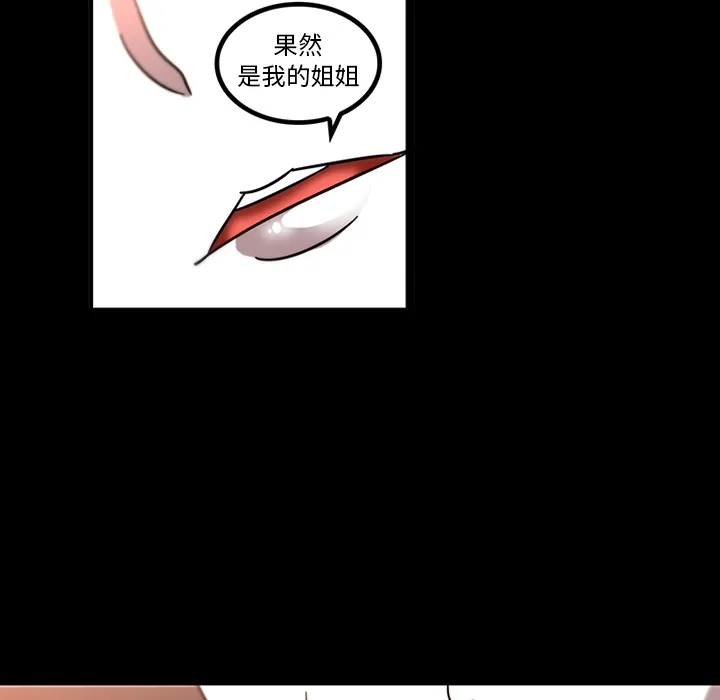 巧手妇产科 第31章 第56页