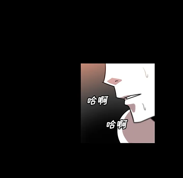 巧手妇产科 第31章 第51页