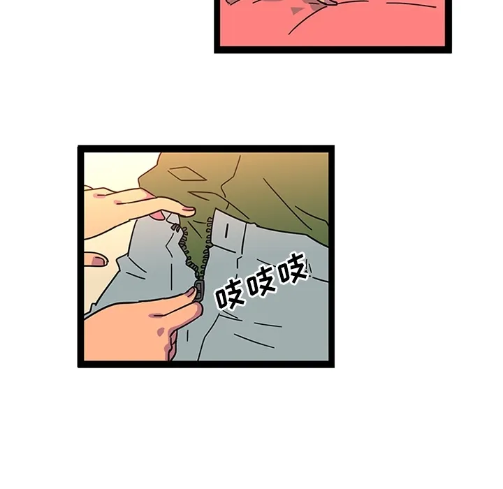 巧手妇产科 第24章 第54页