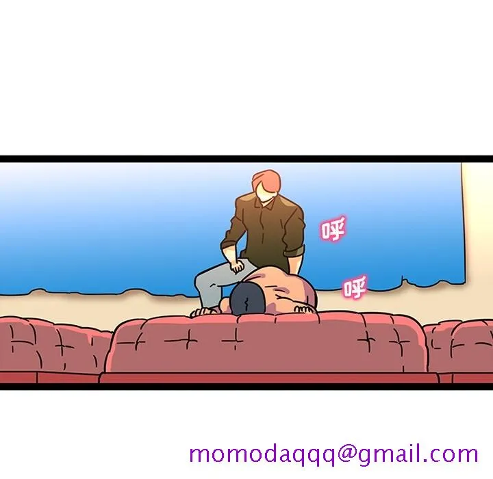 巧手妇产科 第24章 第45页