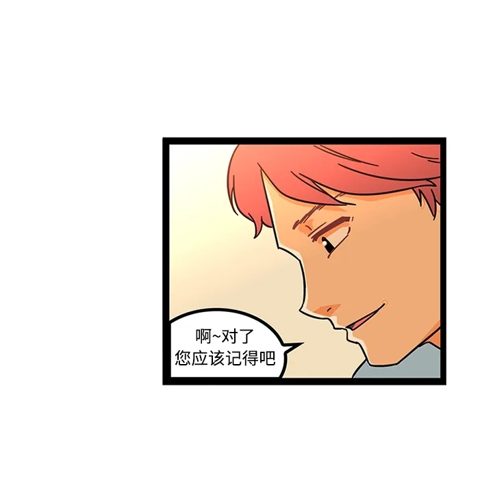 巧手妇产科 第24章 第46页