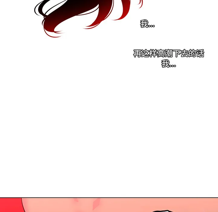 巧手妇产科 第49章 第27页