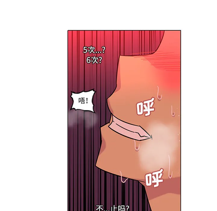 巧手妇产科 第49章 第10页
