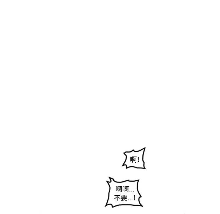 巧手妇产科 第49章 第45页