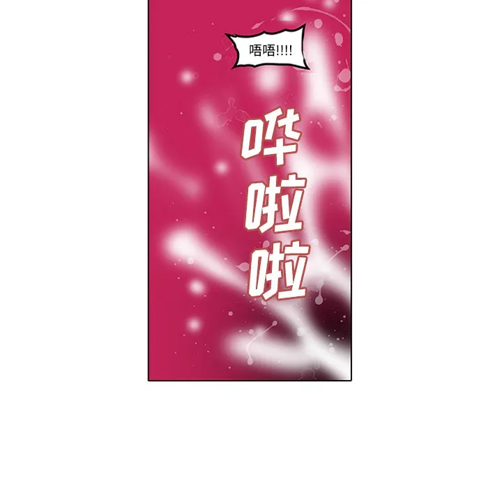 巧手妇产科 第49章 第33页