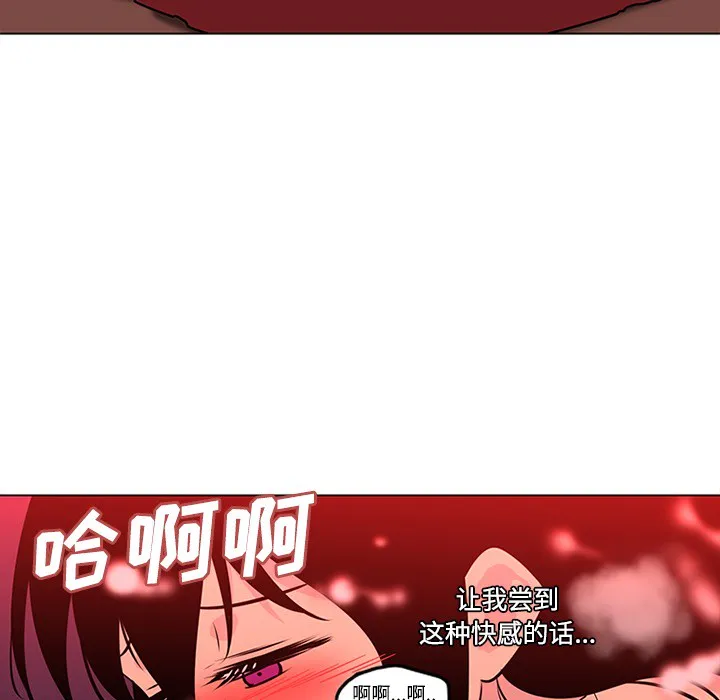 巧手妇产科 第49章 第54页