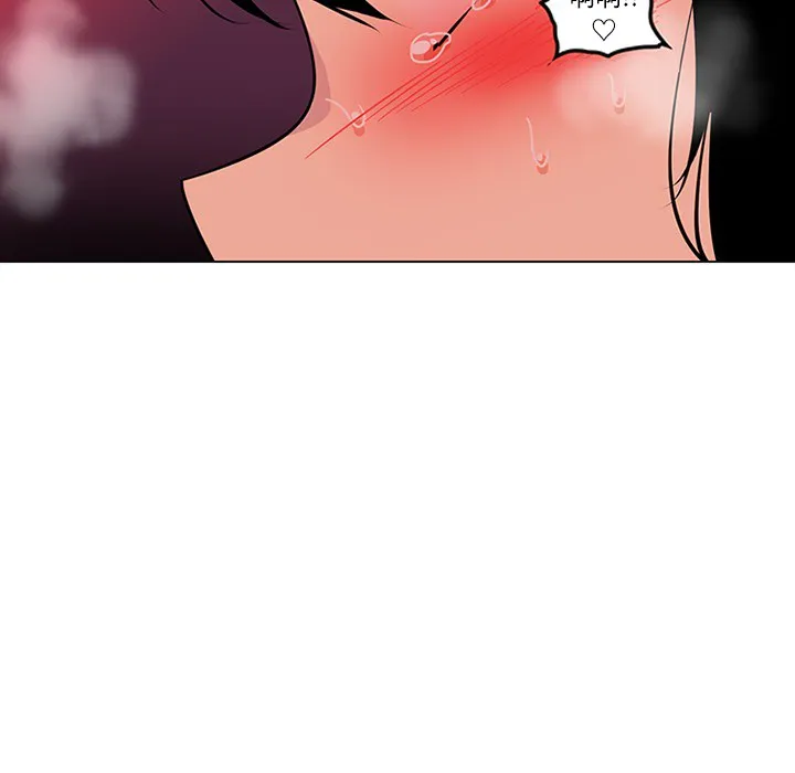 巧手妇产科 第49章 第39页
