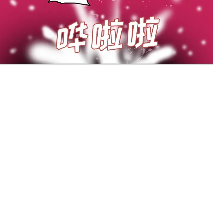 巧手妇产科 第49章 第49页