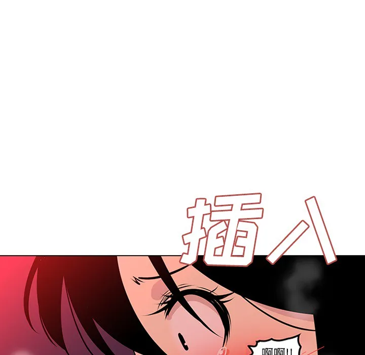 巧手妇产科 第49章 第38页