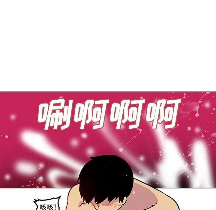 巧手妇产科 第49章 第25页