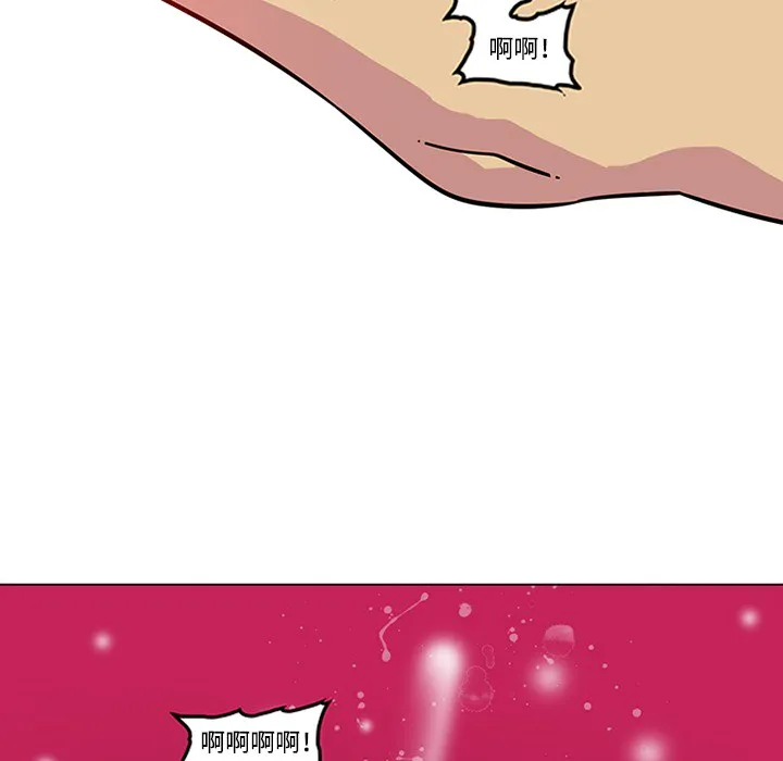 巧手妇产科 第49章 第48页