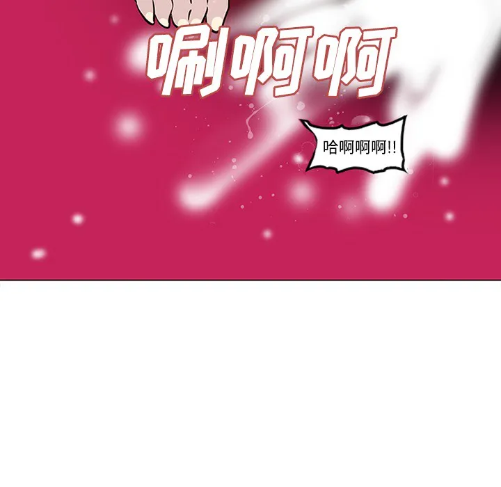 巧手妇产科 第49章 第44页