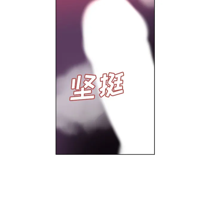 巧手妇产科 第49章 第18页