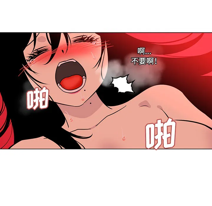 巧手妇产科 第49章 第24页