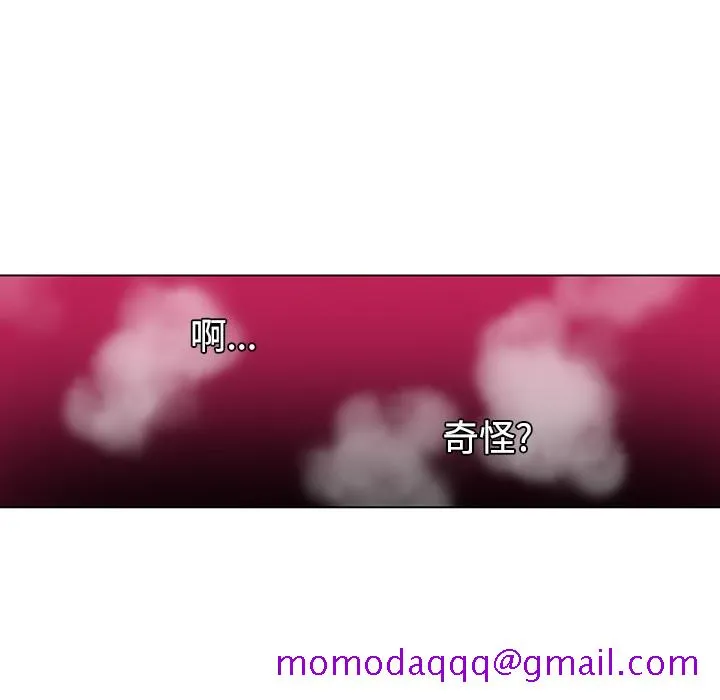 巧手妇产科 第49章 第6页