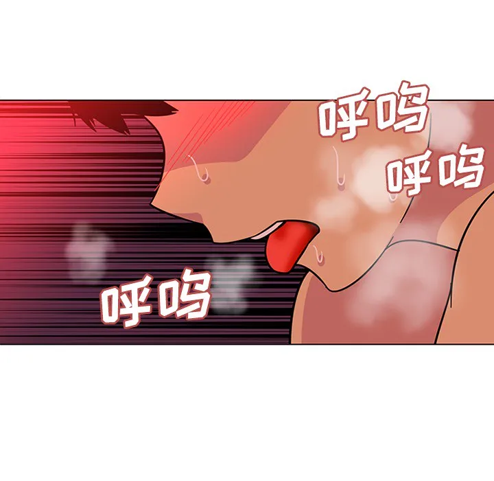 巧手妇产科 第49章 第23页