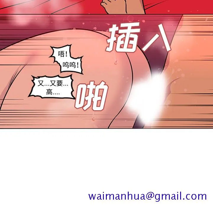 巧手妇产科 第49章 第31页