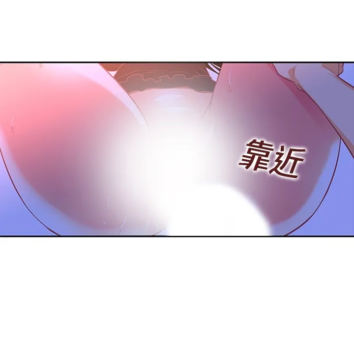 巧手妇产科 第10章 第48页