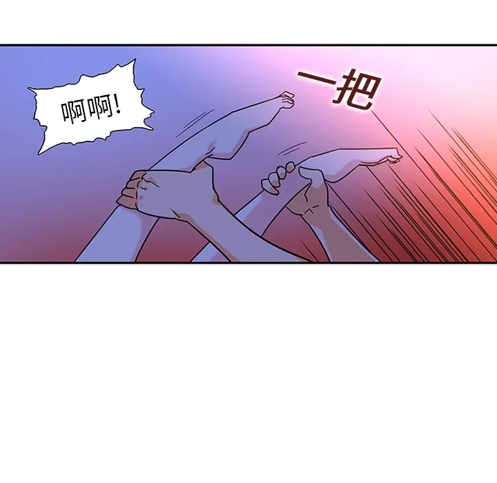 巧手妇产科 第10章 第44页