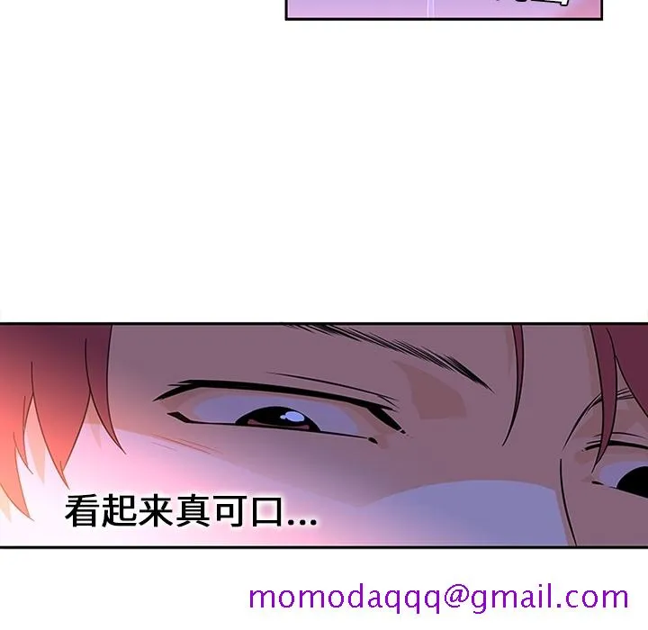 巧手妇产科 第10章 第16页