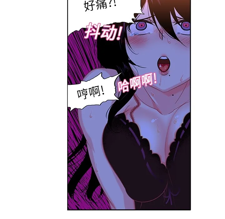 巧手妇产科 第10章 第32页
