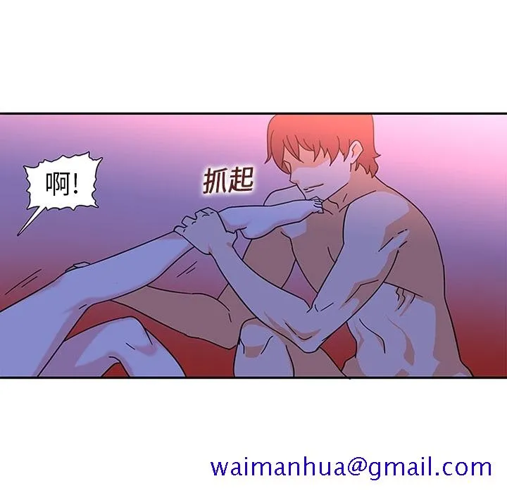 巧手妇产科 第10章 第41页