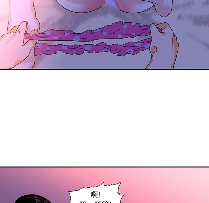 巧手妇产科 第10章 第25页