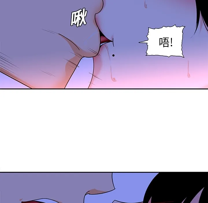 巧手妇产科 第10章 第12页