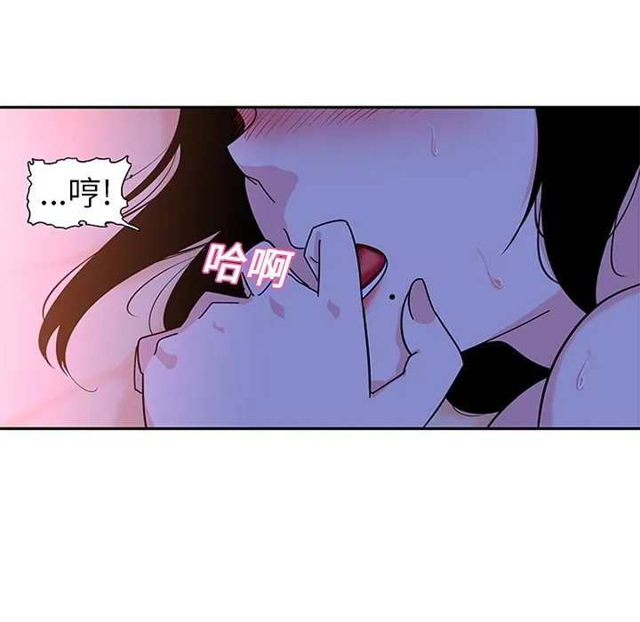 巧手妇产科 第10章 第43页