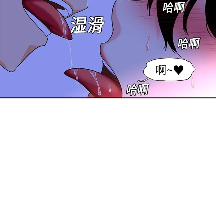 巧手妇产科 第10章 第13页