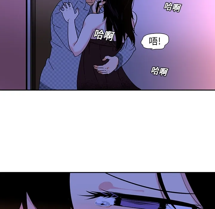 巧手妇产科 第10章 第9页