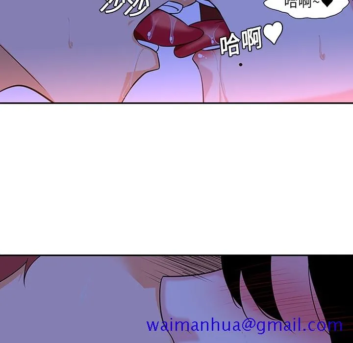 巧手妇产科 第10章 第11页