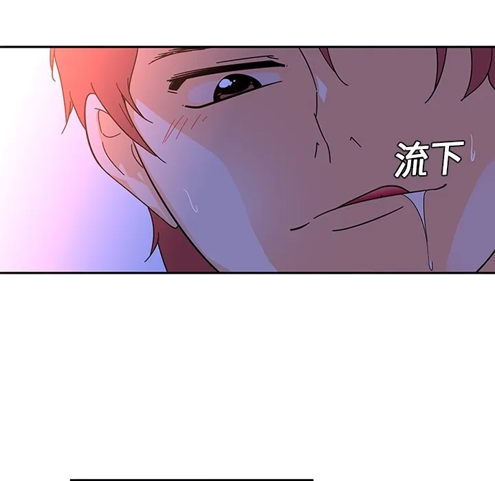 巧手妇产科 第10章 第14页