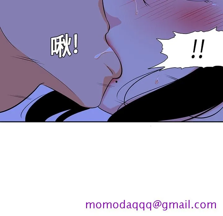巧手妇产科 第10章 第6页