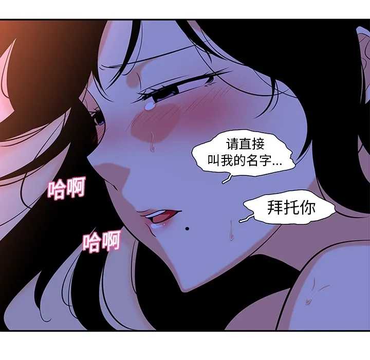 巧手妇产科 第10章 第40页