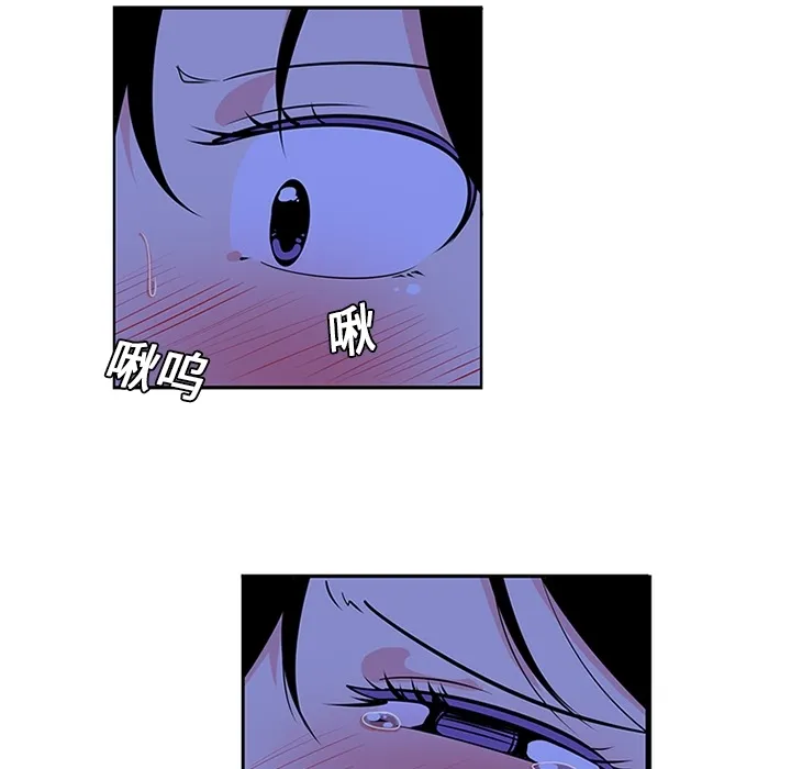 巧手妇产科 第10章 第7页