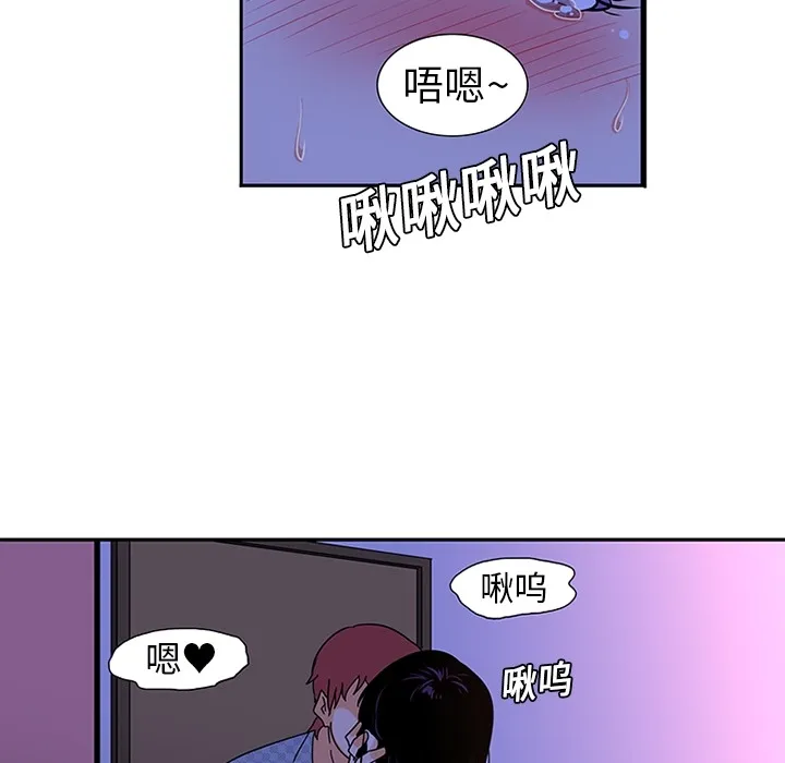 巧手妇产科 第10章 第8页