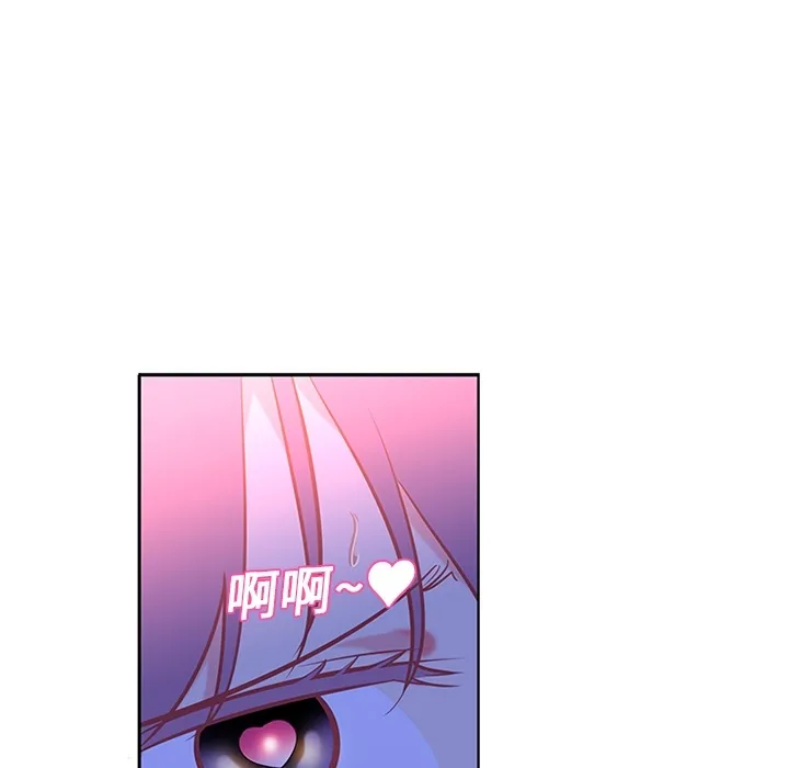 巧手妇产科 第10章 第33页